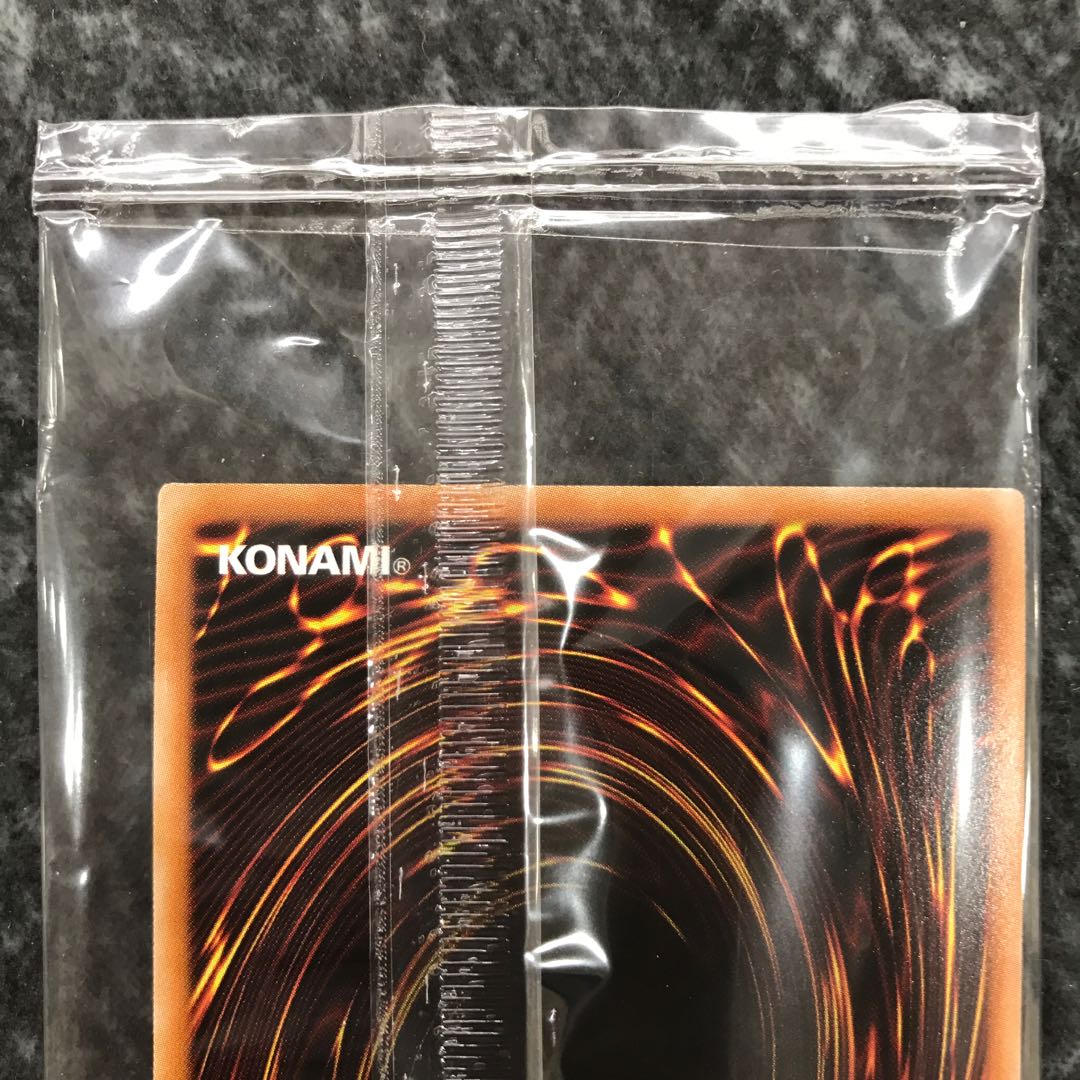 Exorciste Jibrine Secret, unopened.