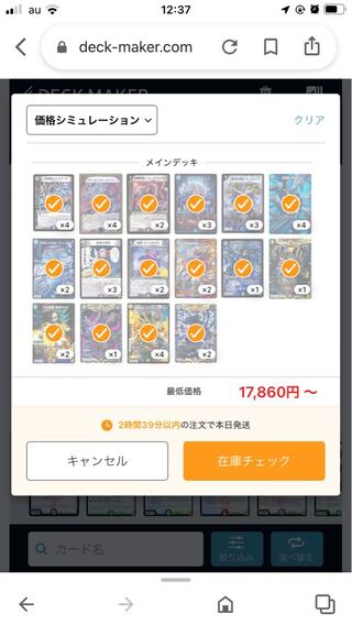 まーどん様専用。