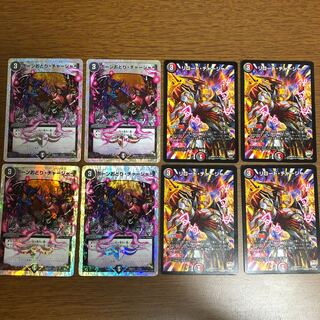 チャージャーセット