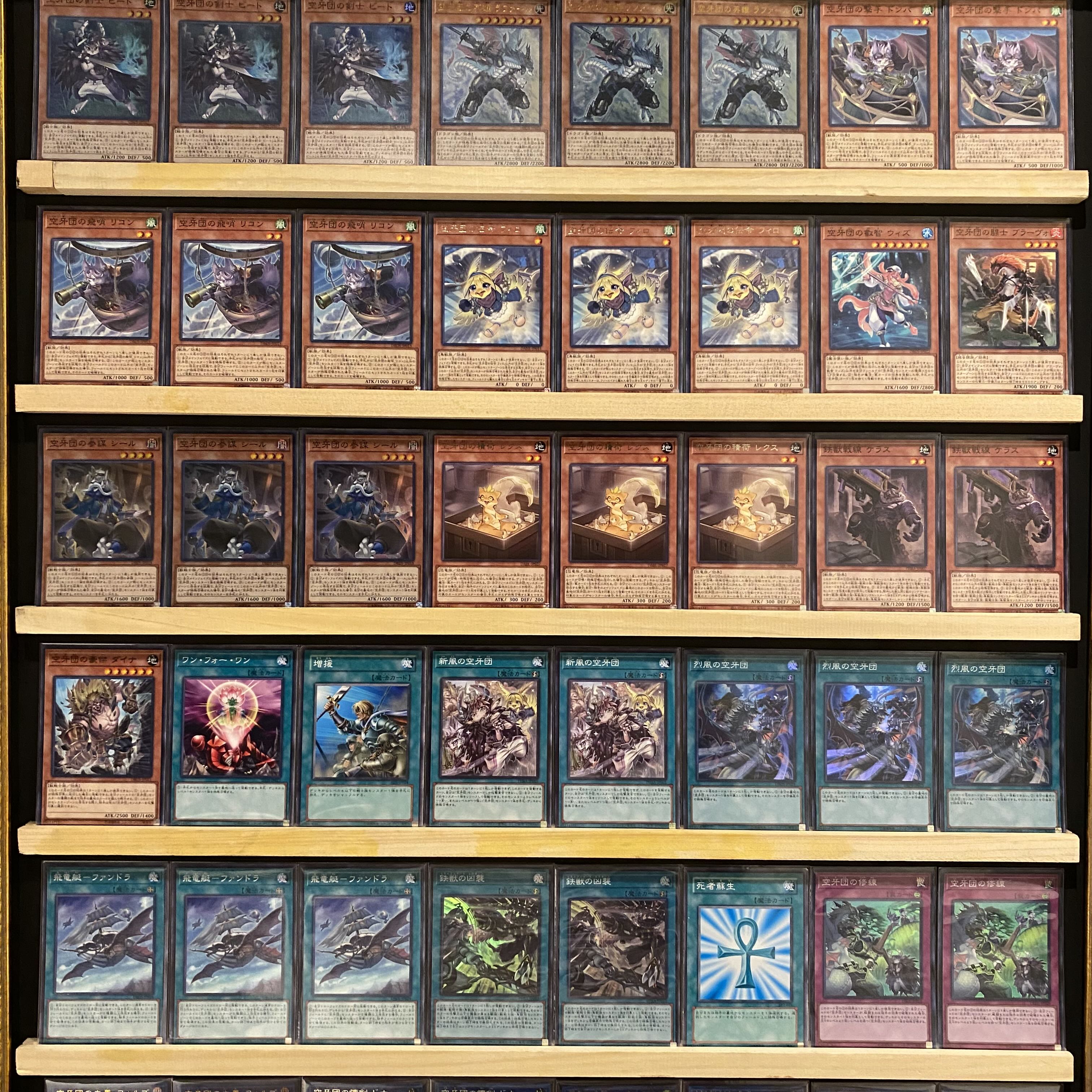 Ships immediately! [Kuukidan] Deck, Yu-Gi-Oh, Dark Wing Blast