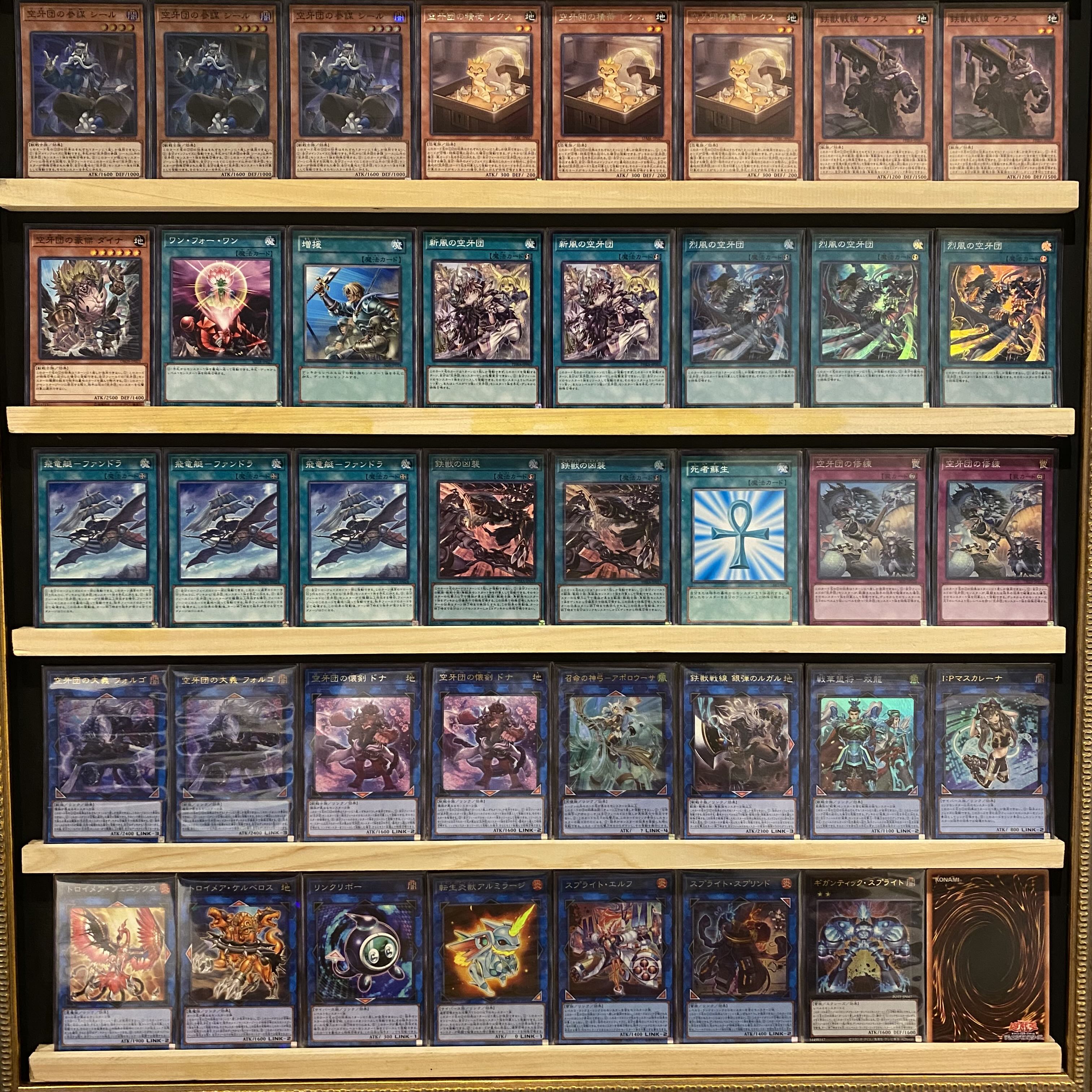 Ships immediately! [Kuukidan] Deck, Yu-Gi-Oh, Dark Wing Blast