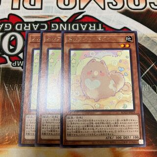 Melffy Puppy Rare 3 pieces