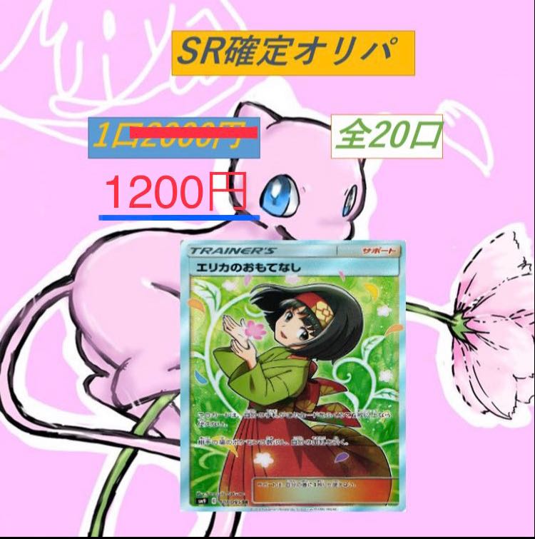 Dedicated to 1473969463