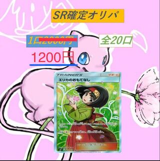 Dedicated to 1473969463