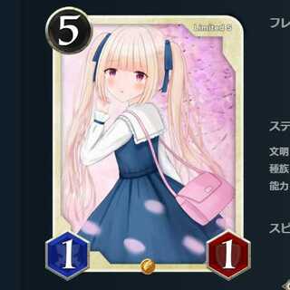 専用【Sカード】 セリア  & 召喚時:ランダムな相手ユニット２体に２ダメージ