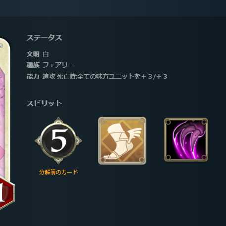 専用【Sカード】 セリア  & 召喚時:ランダムな相手ユニット２体に２ダメージ