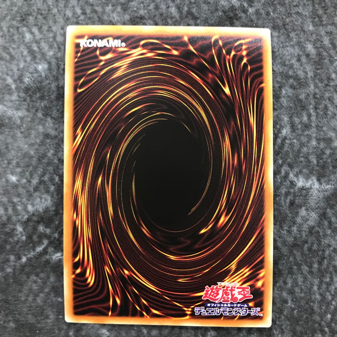 Synchro Overtake Prismatic Secret Rare JP067