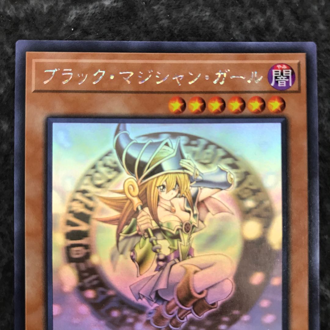 Dark Magician Girl Holographic Rare JPP01