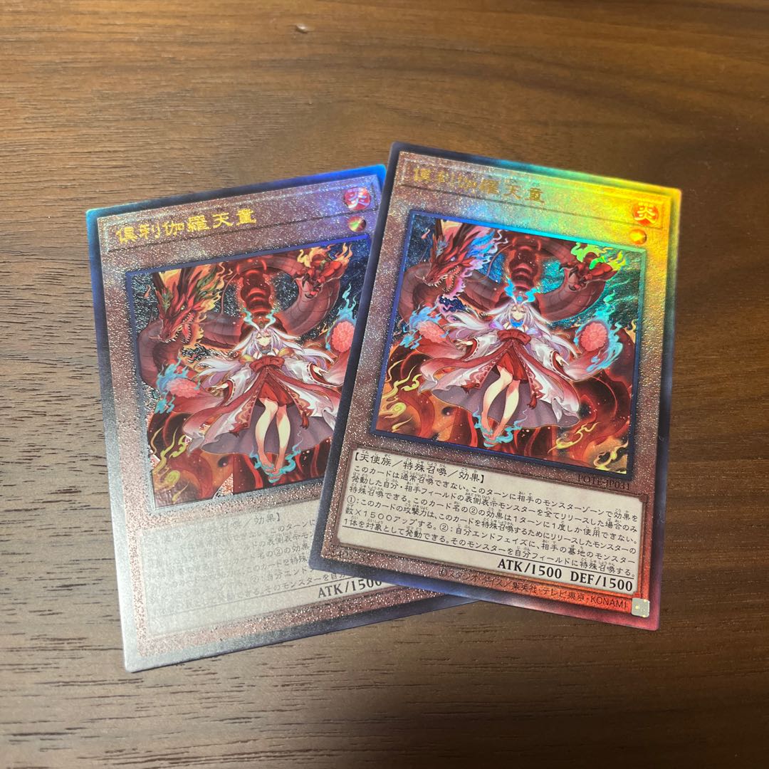 Kutsura Tendo Ultimate Rare JP031