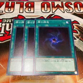 Allure of Darkness Normal 3