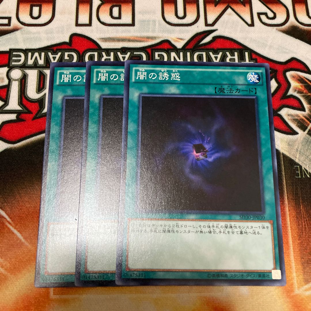 Allure of Darkness Normal 3