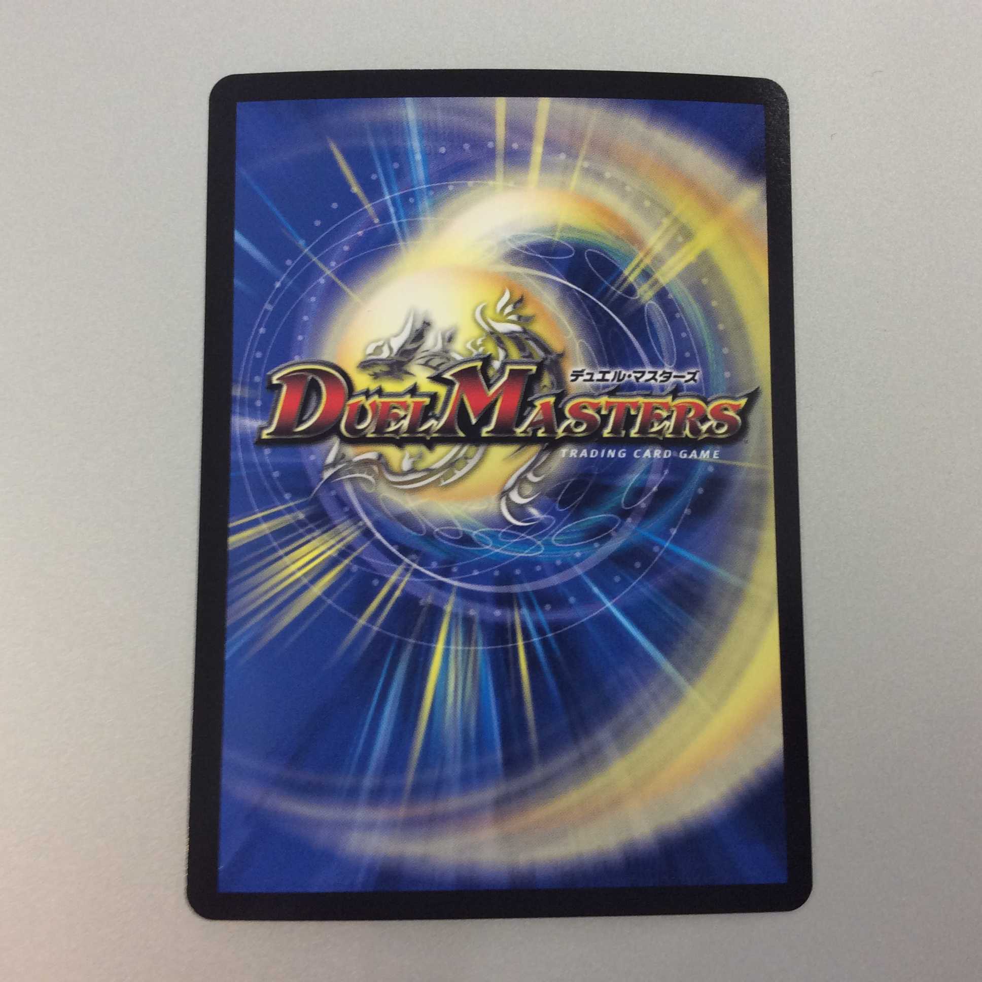 (Beautiful) Natural Disaster Dedom PR P30/Y19 Promo