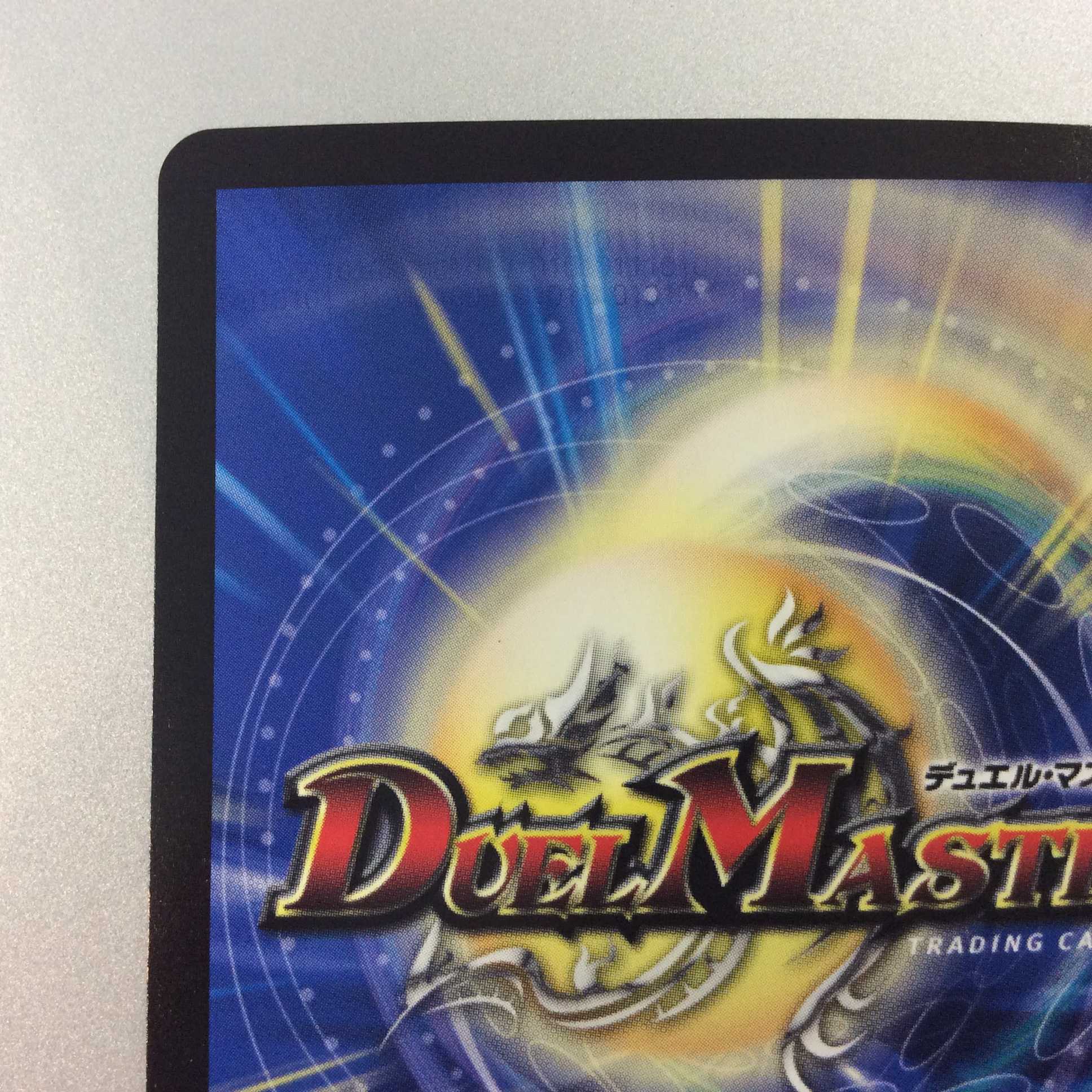 (Beautiful) Natural Disaster Dedom PR P30/Y19 Promo