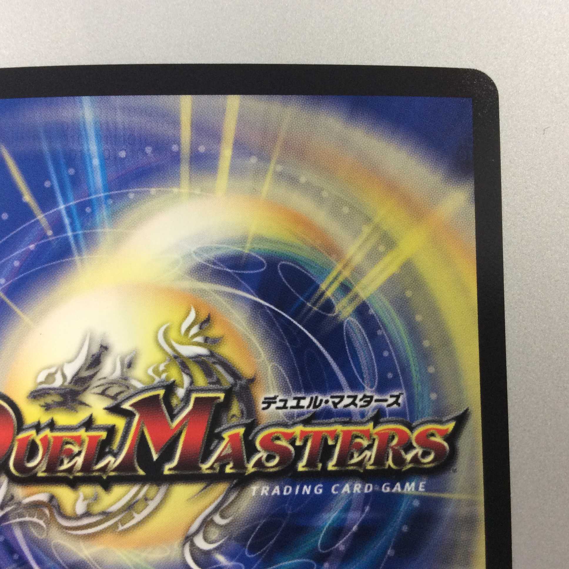 (Beautiful) Natural Disaster Dedom PR P30/Y19 Promo