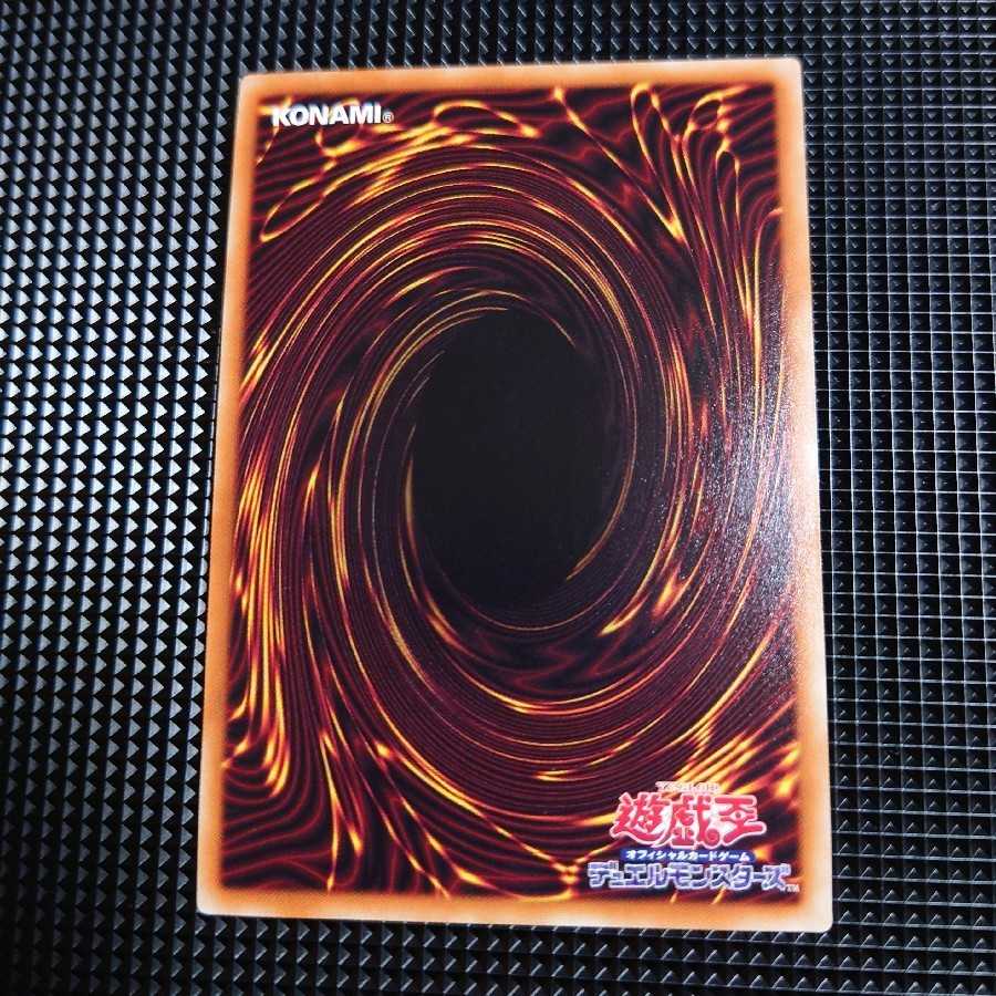 【完美品級】閃刀姫-レイ 20thシークレットレア