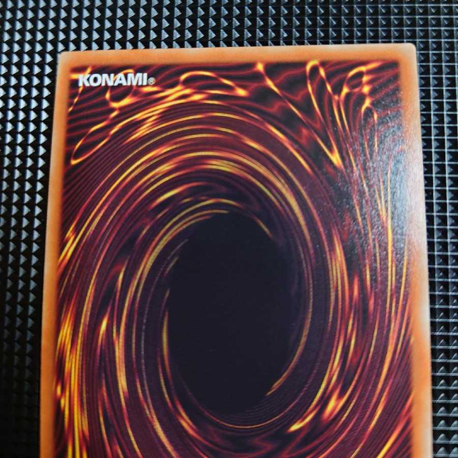 【完美品級】閃刀姫-レイ 20thシークレットレア