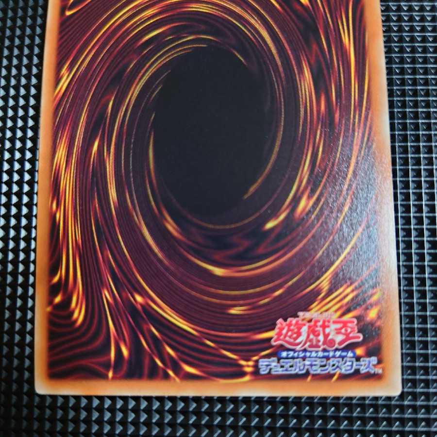 【完美品級】閃刀姫-レイ 20thシークレットレア