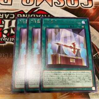 『焔聖剣-デュランダル』 レア　３枚