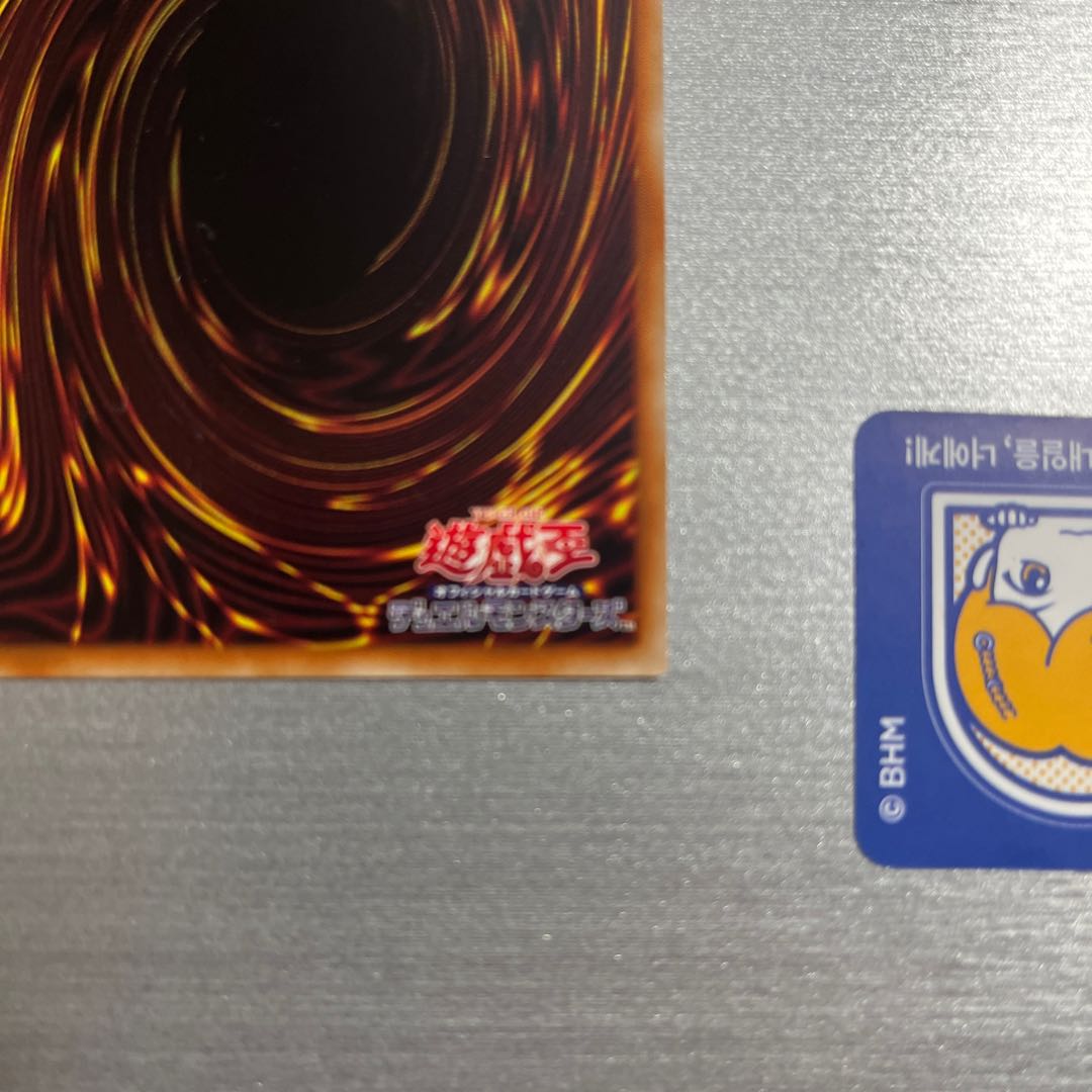 Kutsukura Tendo Prismatic Secret Rare JP031