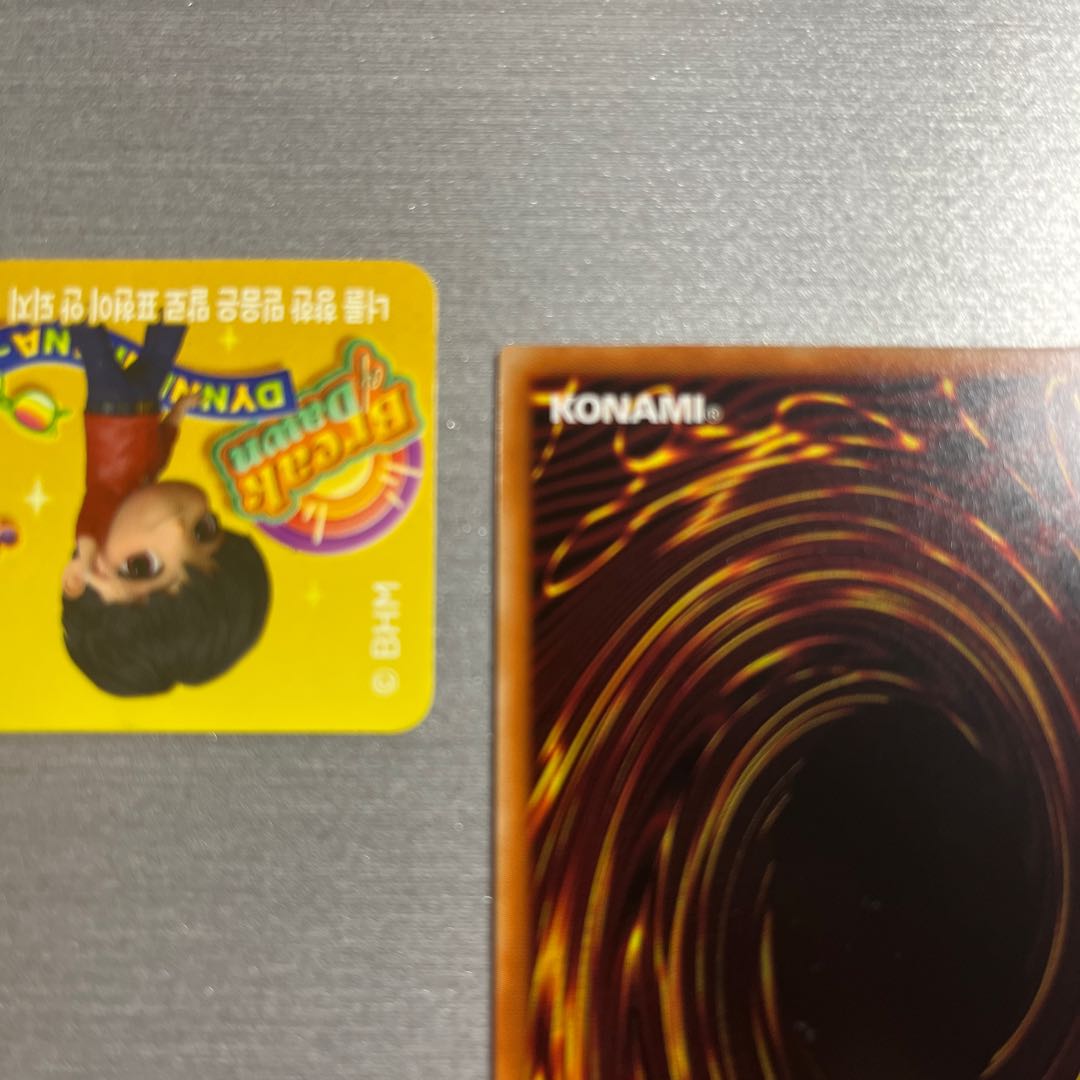 Kutsukura Tendo Prismatic Secret Rare JP031