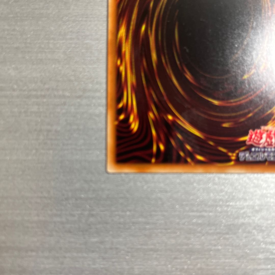 Kutsukura Tendo Prismatic Secret Rare JP031