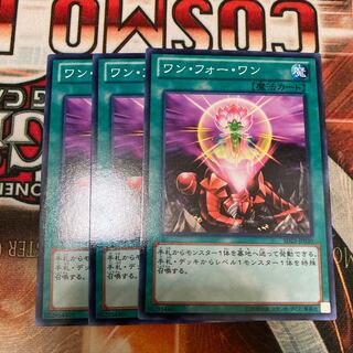 One for One Normal 3