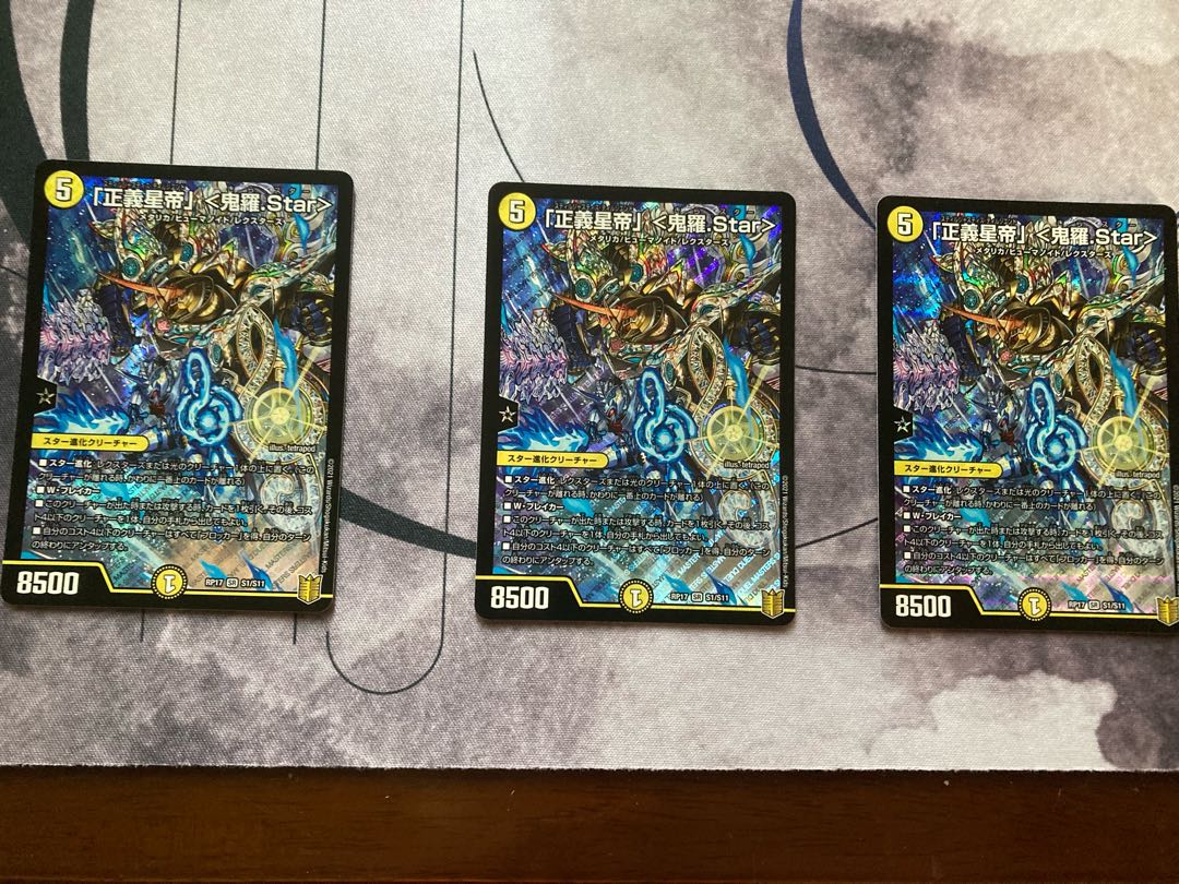 Justice Star Emperor" <Okira.Star> 3 SR