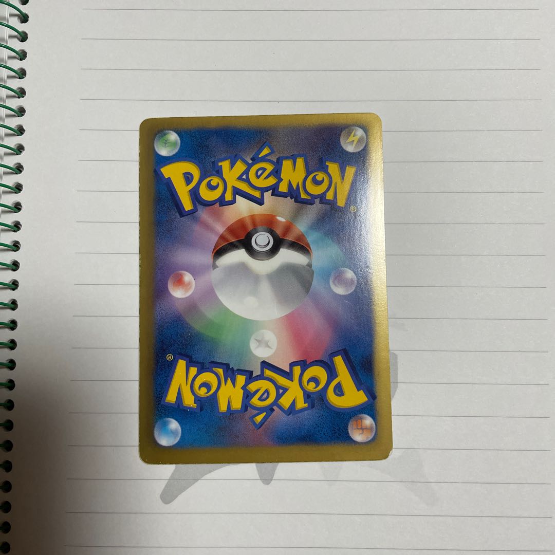 Charizard UR 1ed 007/070 BW7