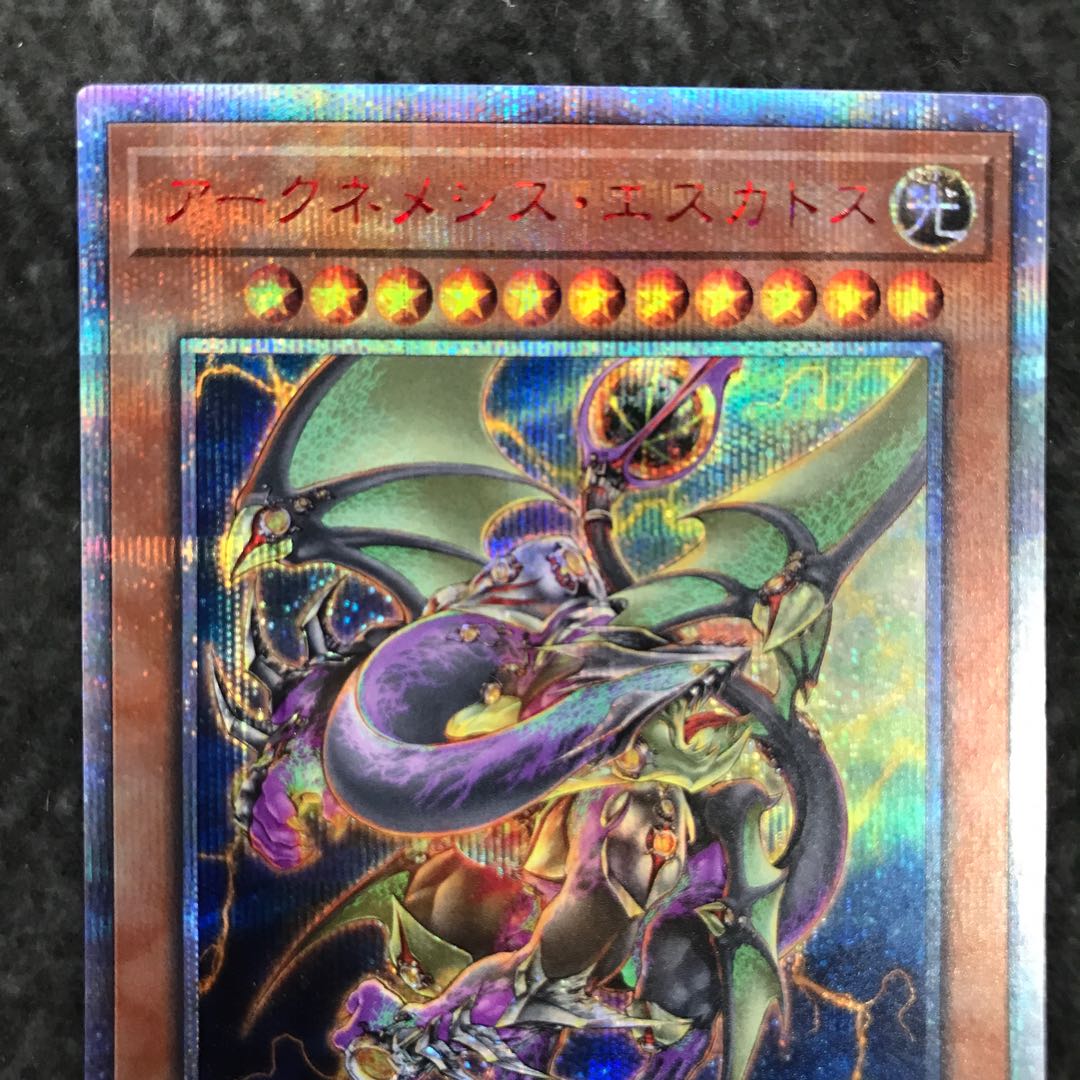Archnemeses Eschatos 20th Secret Rare JP009
