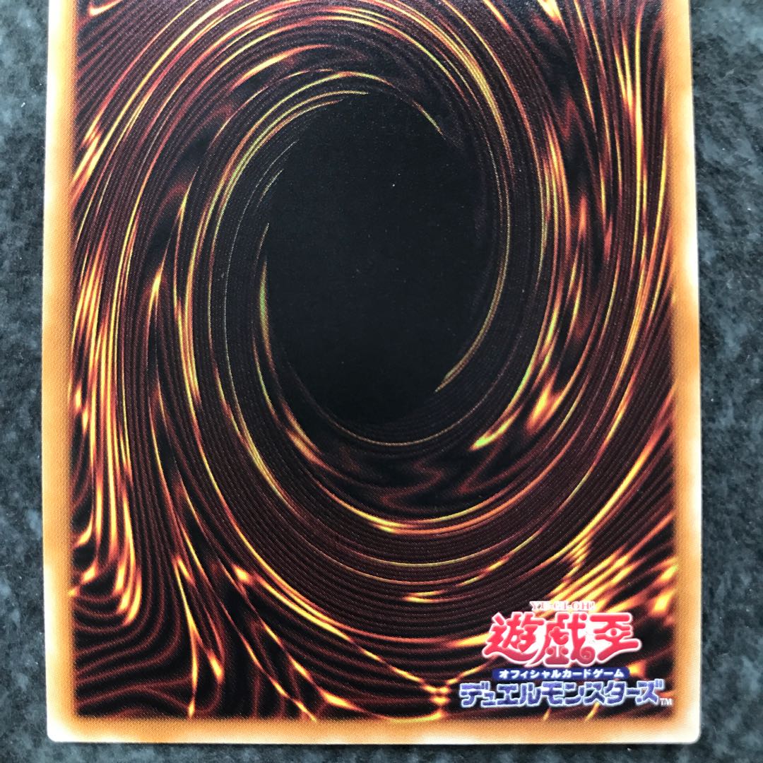Archnemeses Eschatos 20th Secret Rare JP009