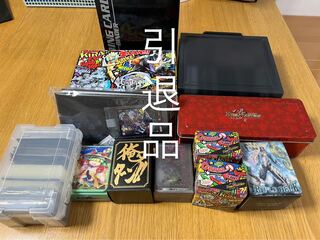 最終値下げ　デュエマ　引退品　