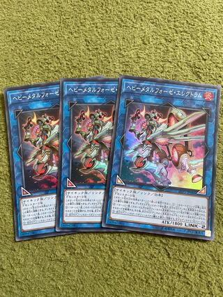 Heavymetalfoes Electrumite 3 Super Rare