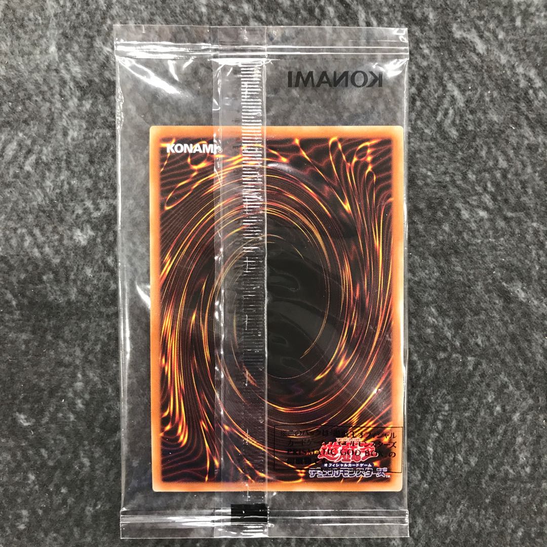 Obelisk the Tormentor Prismatic Secret Rare JPS02