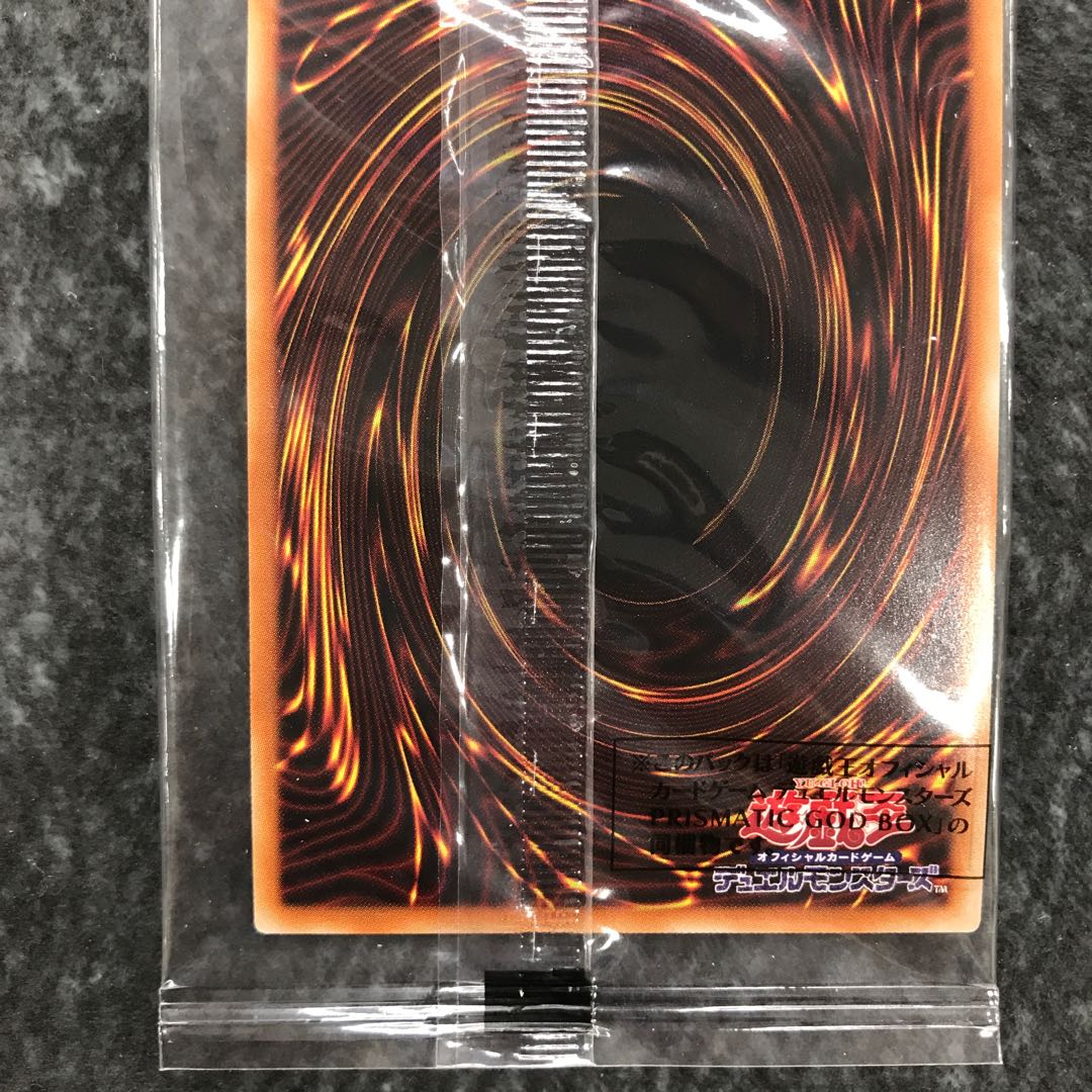 Obelisk the Tormentor Prismatic Secret Rare JPS02