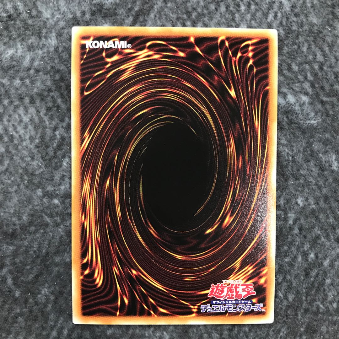 ティアラメンツ・シェイレーン プリズマティックシークレットレア JP014