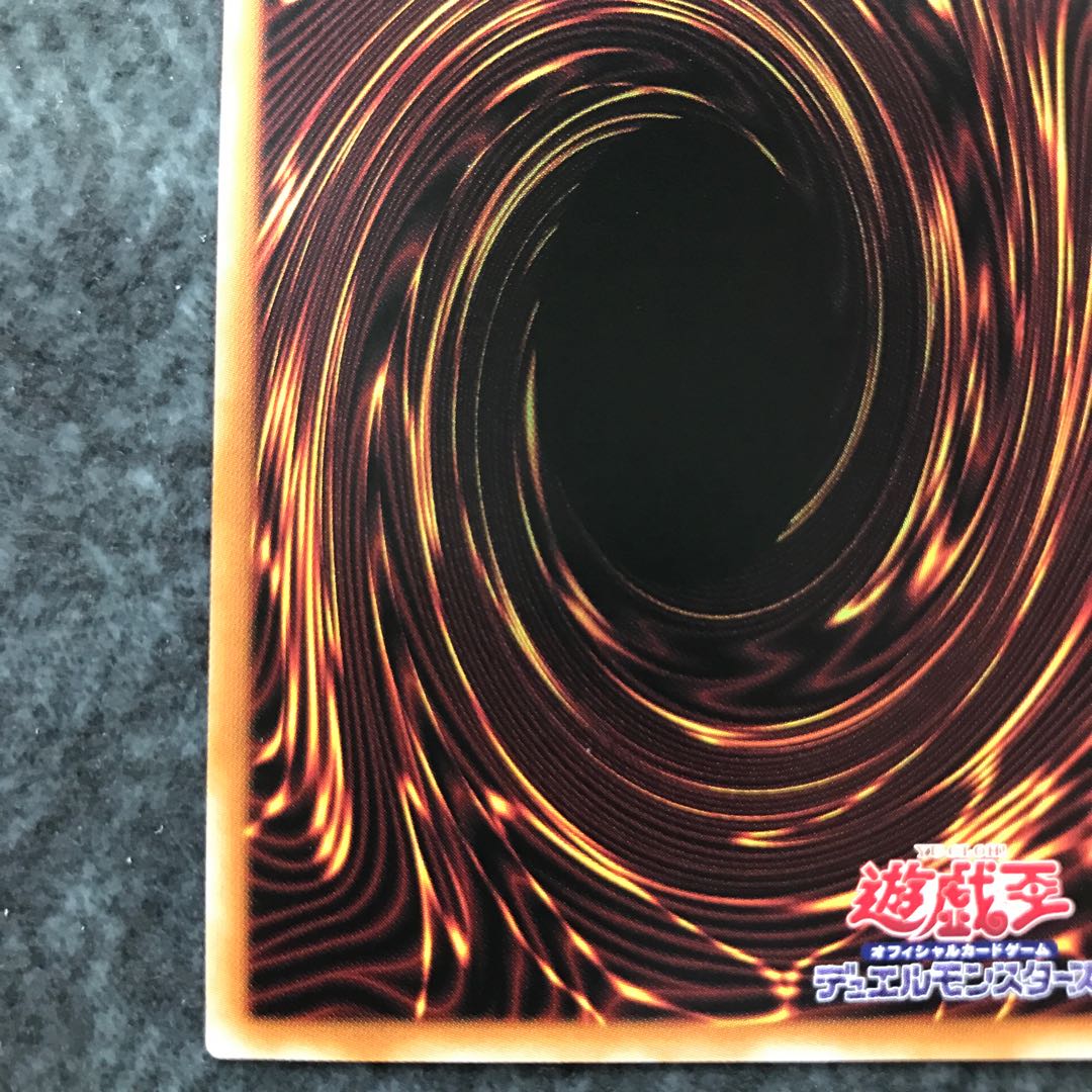 ティアラメンツ・シェイレーン プリズマティックシークレットレア JP014