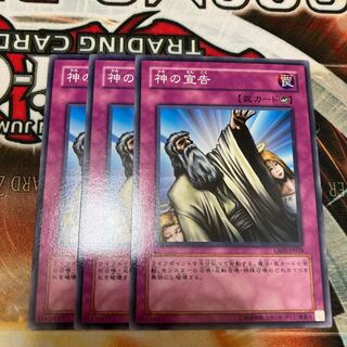 Solemn Judgment Normal 3 copies Special Price