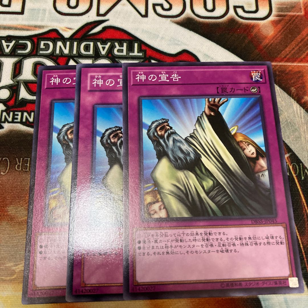 Solemn Judgment Normal 3 copies Special Price