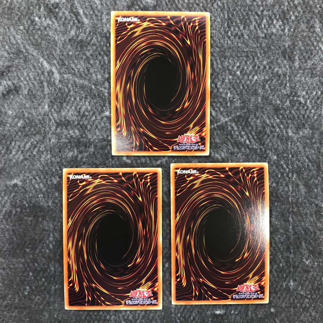 Grave Trap Ultra Rare JP025 Set of 3