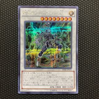 PSY-Framelord Omega Secret Rare JP035