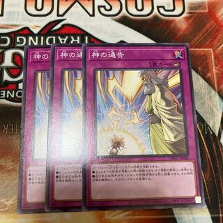 Solemn Strike Normal 3 sheets Special Price