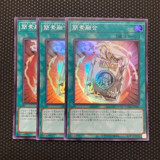 Ready Fusion Super Rare JP066