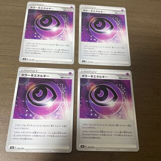 Horror PsychicPsychicEnergy 2