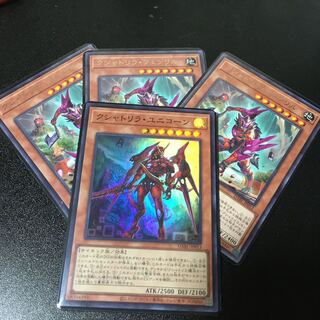 Kshatrira Fenrir Set of 3