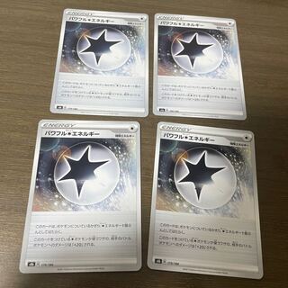 Powerful Colorless Energy