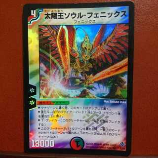太陽王ソウル・フェニックス 初期 セット買い割引