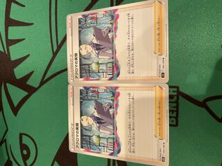 [p56] Colress's Experiment(U){support}〈095/100〉[S11]2