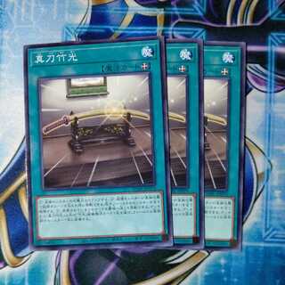 Takemitsu Mana Takemitsu, normal rare, set of 3.