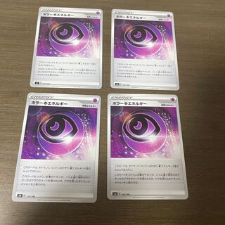 Horror PsychicPsychicEnergy 4