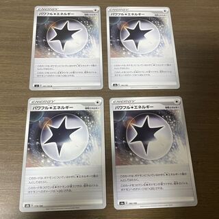 Powerful Colorless Energy 3